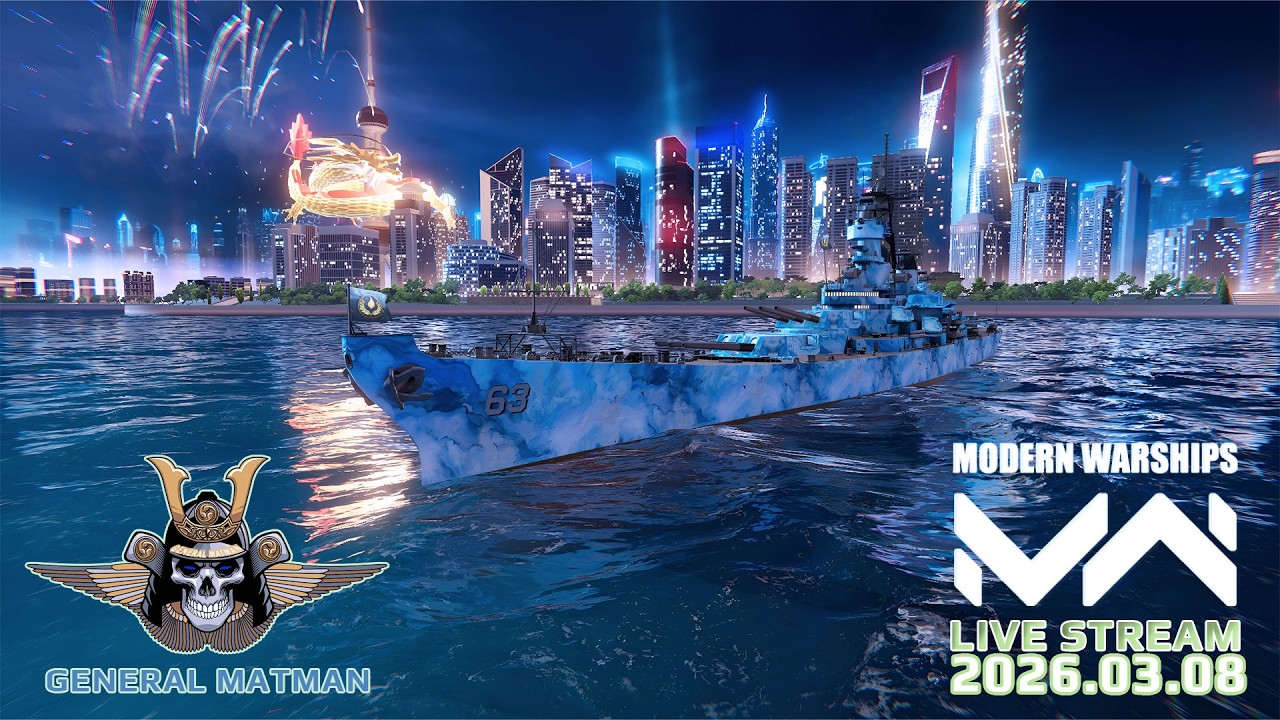 Modern Warships - 2026.03.08