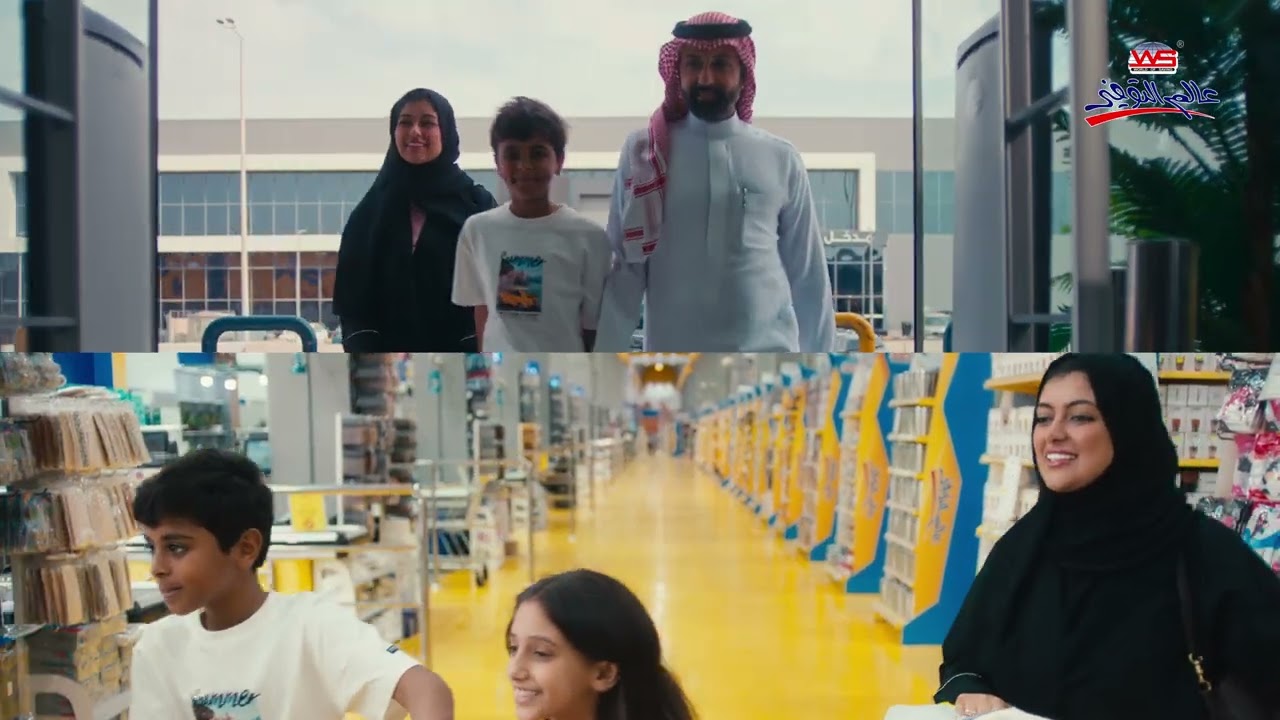شيمي - ما الحل ياعيد ؟ اغنية العيد 2024