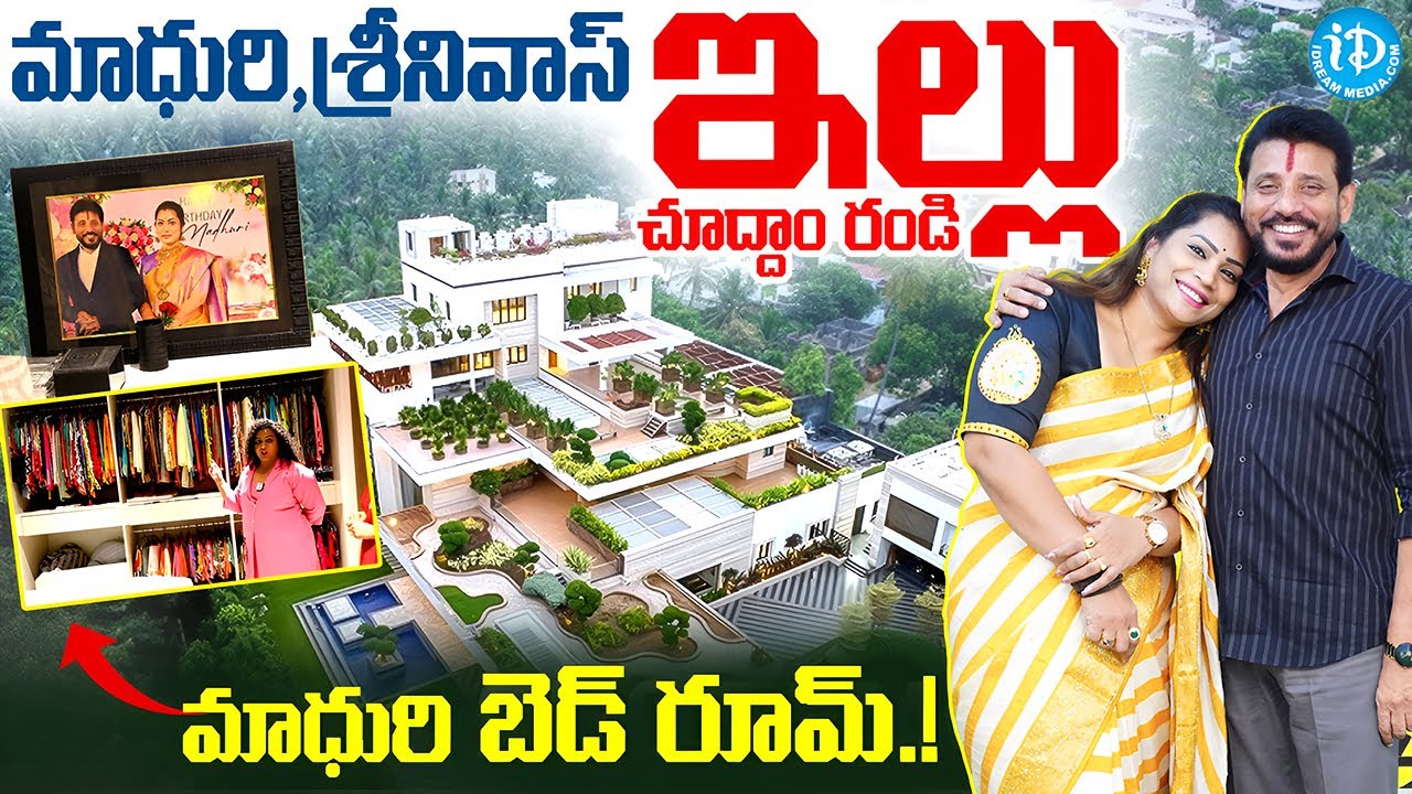 Duvvada Srinivas And Divvala Madhuri Home Tour | Bigg Boss-9 | iDream Flix