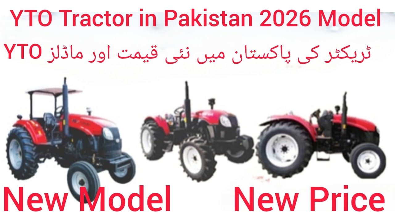 YTO Tractor# YTO 2026 Model# YTO Tractor in Pakistan# YTO Tractor New Price# Tractor Scheme#Tractor 