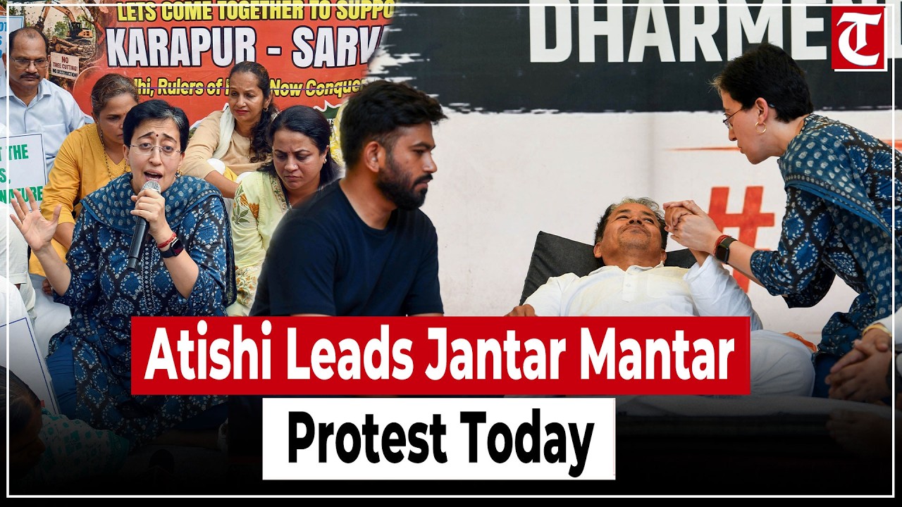 AAP Leader Atishi Joins CJP Protest at Jantar Mantar with Party Leaders | Delhi Protest