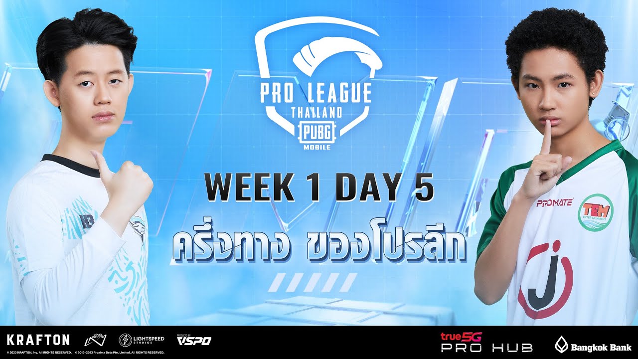 [TH] 2023 PMPL TH W1 D5 | Fall | ครึ่งทาง ของโปรลีก
