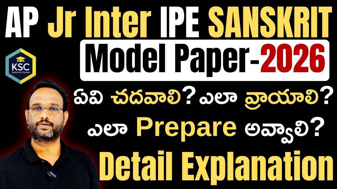 AP Inter 1st year SANSKRIT Model Paper for Board Exams 2026 in Telugu @kasimsirclasses