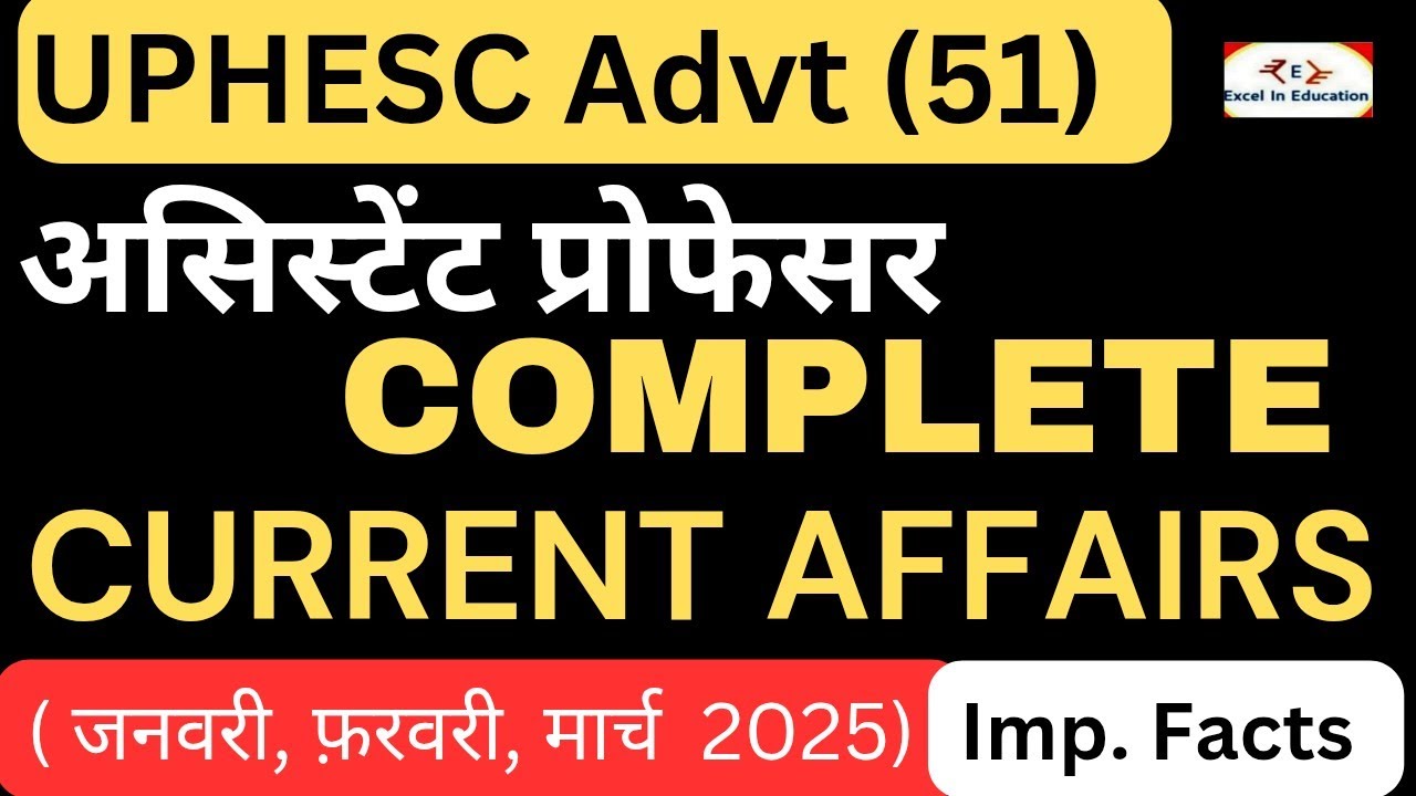 UPHESC Advt 51 | Asst. Professor | Complete Current Affairs 2025 | Imp. Current Affairs