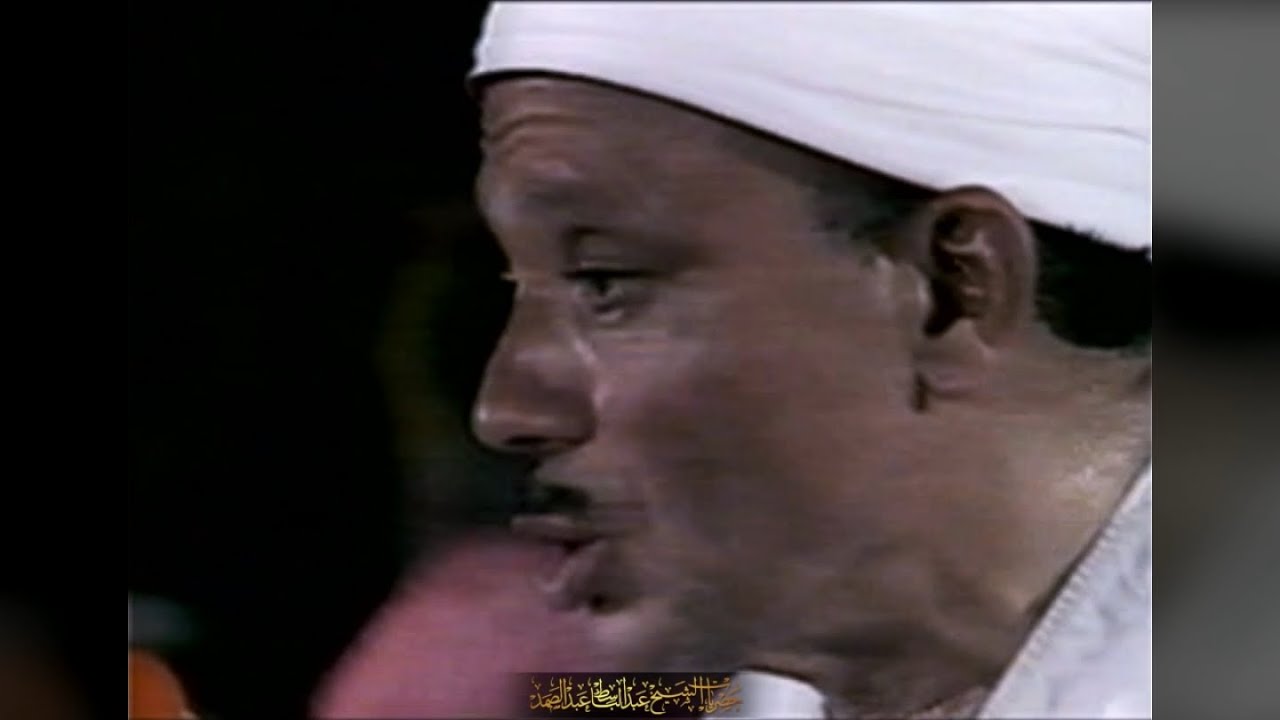 التلاوة التي حضرها آلاف المستمعين | الواقعة وقصار السور للشيخ عبدالباسط - باكستان 1984.HD