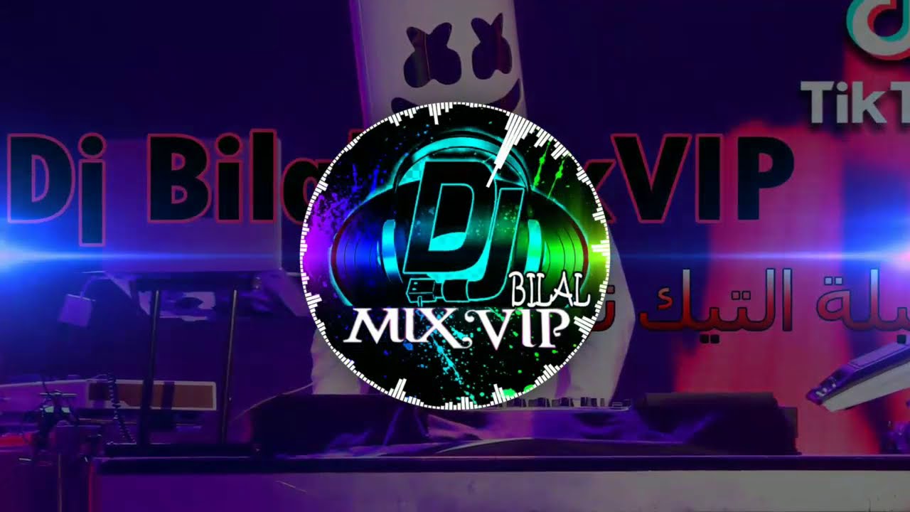 Cheb Rami - galo yakhdem lbayda  قنبلة التيك توك - Remix By Dj Bilal