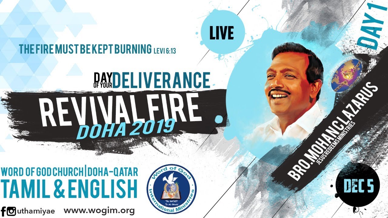 Revival Fire Doha 2019  | Bro.Mohan  C Lazarus