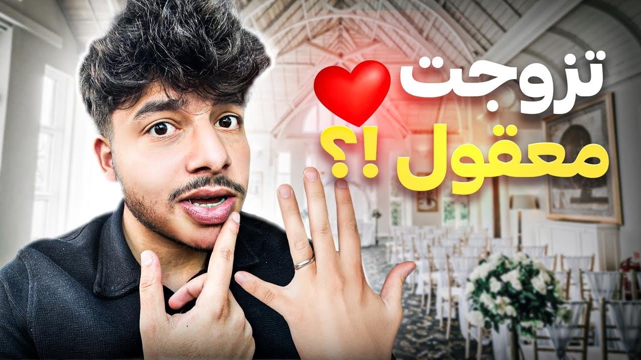 تورطت بمصيبة كبيرة !! (رح انحبس😔)