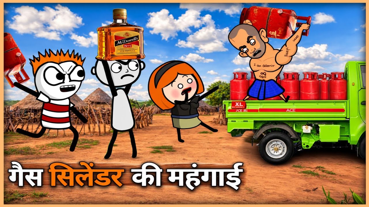 Virpal गया सिलेंडर लेने || सिलेंडर हुआ महंगा | वीरपाल  दारूबाज की चालाकी | Virpal Comedy #TheKheda
