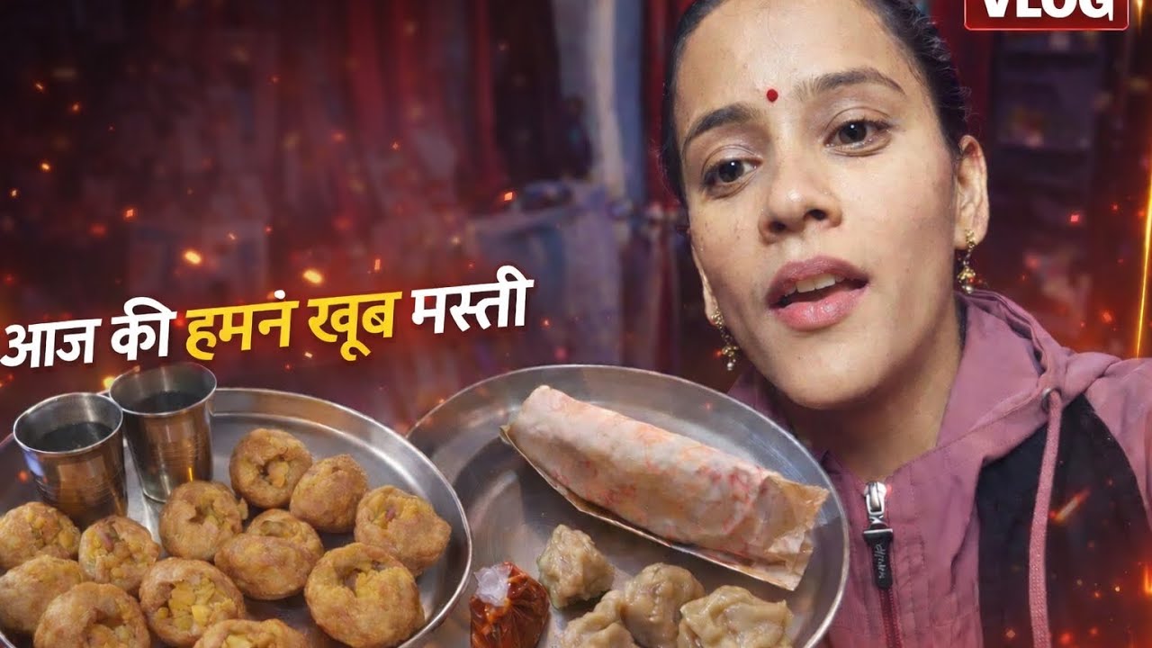 आज था मेरा लास्ट पेपर 😊
