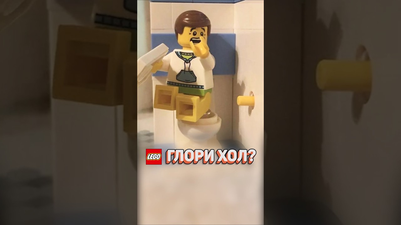 ДИКИЕ ФИШКИ ЛЕГО НАБОРОВ #рарибрик #лего #lego #strange #weird #eastereggs #features