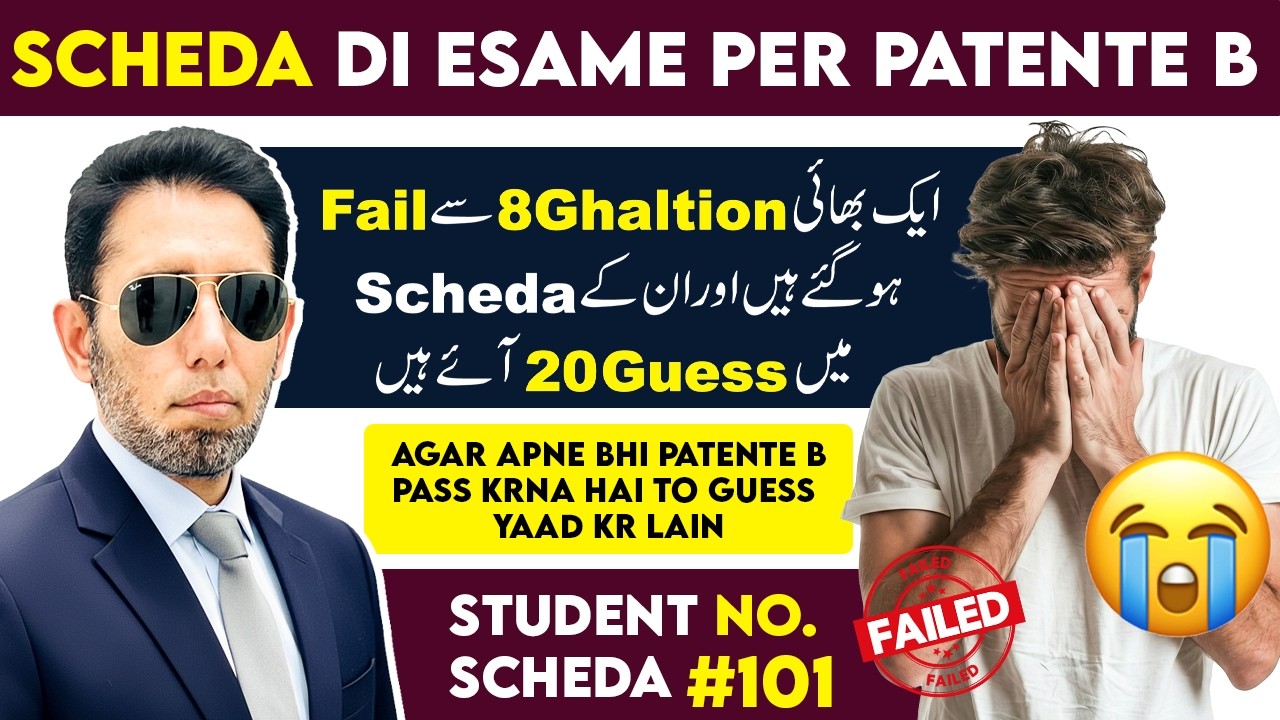 Scheda Di Esame Per Patente B #101 | Diving License Theory Exam 2025/26 | M Akram Patente B