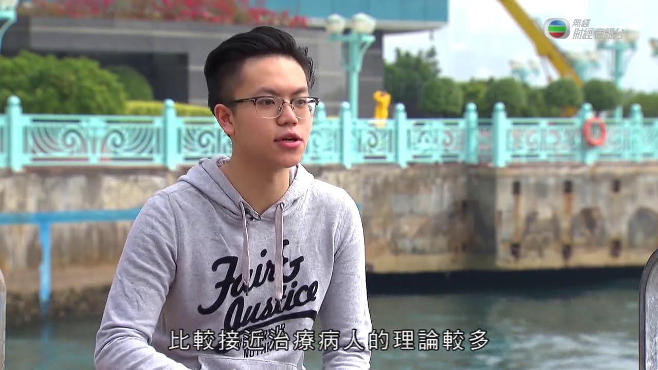 升學無疆界 EP50 復旦大學 --- 醫學系