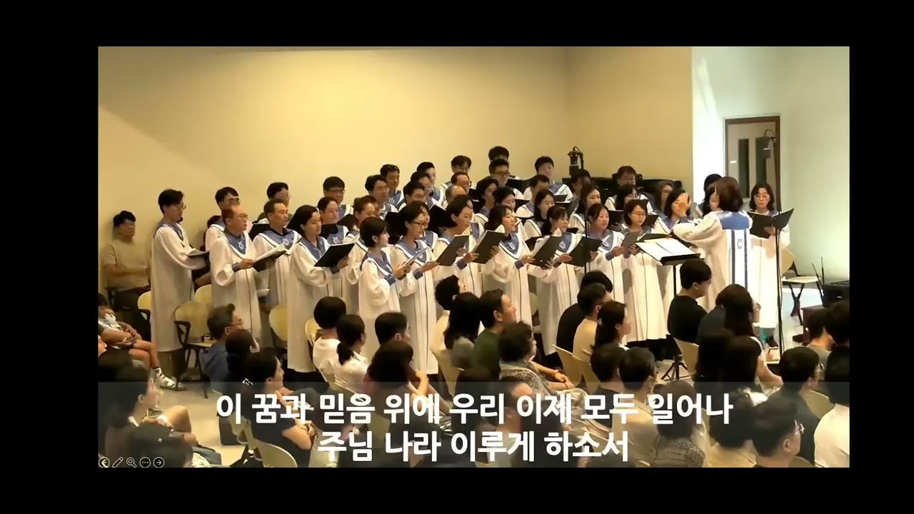 [싱가폴 나눔과섬김의교회] 2026년 1월 11일 
