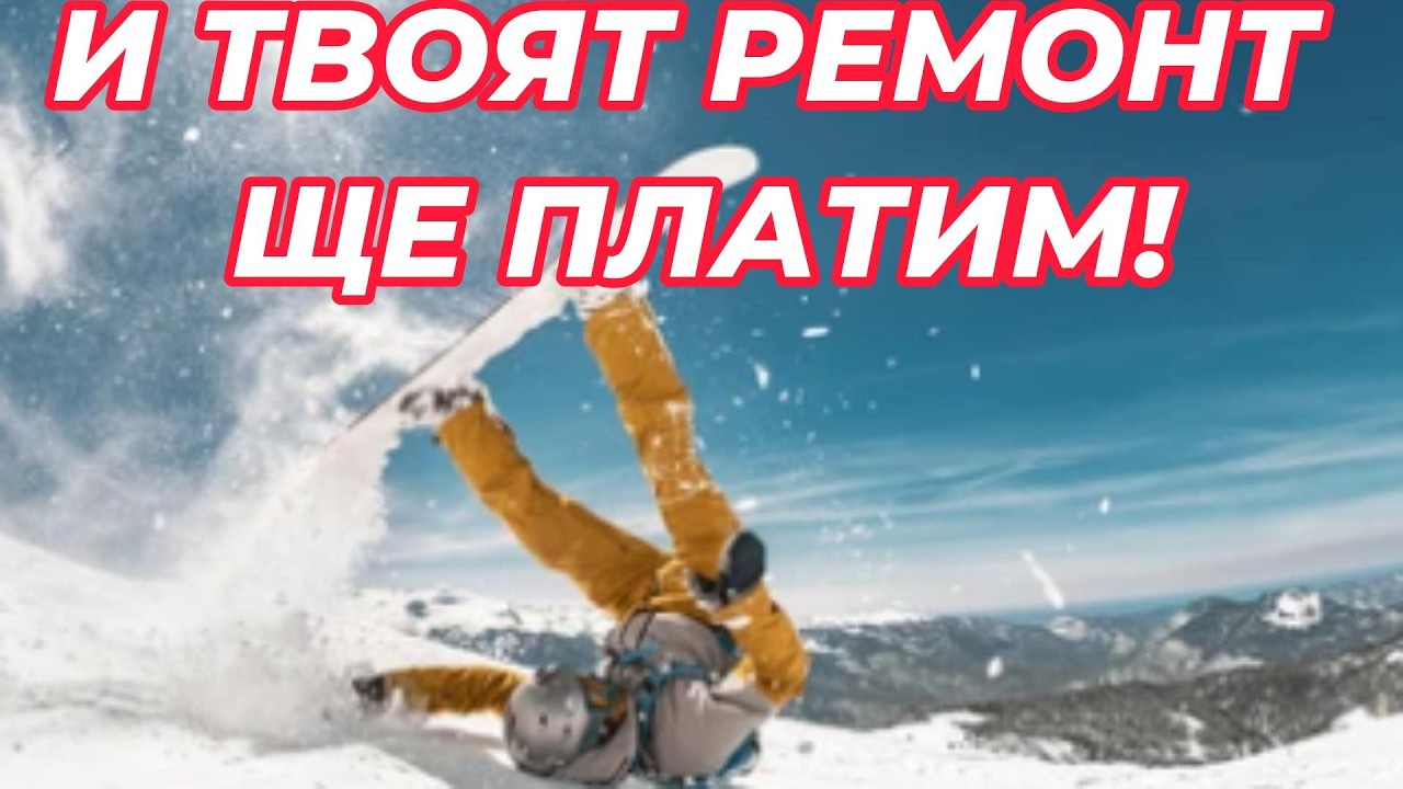 ДОКОГА ЩЕ ПЛАЩАМЕ И НЯМА ДА ПОЛУЧАВАМЕ НИЩО?