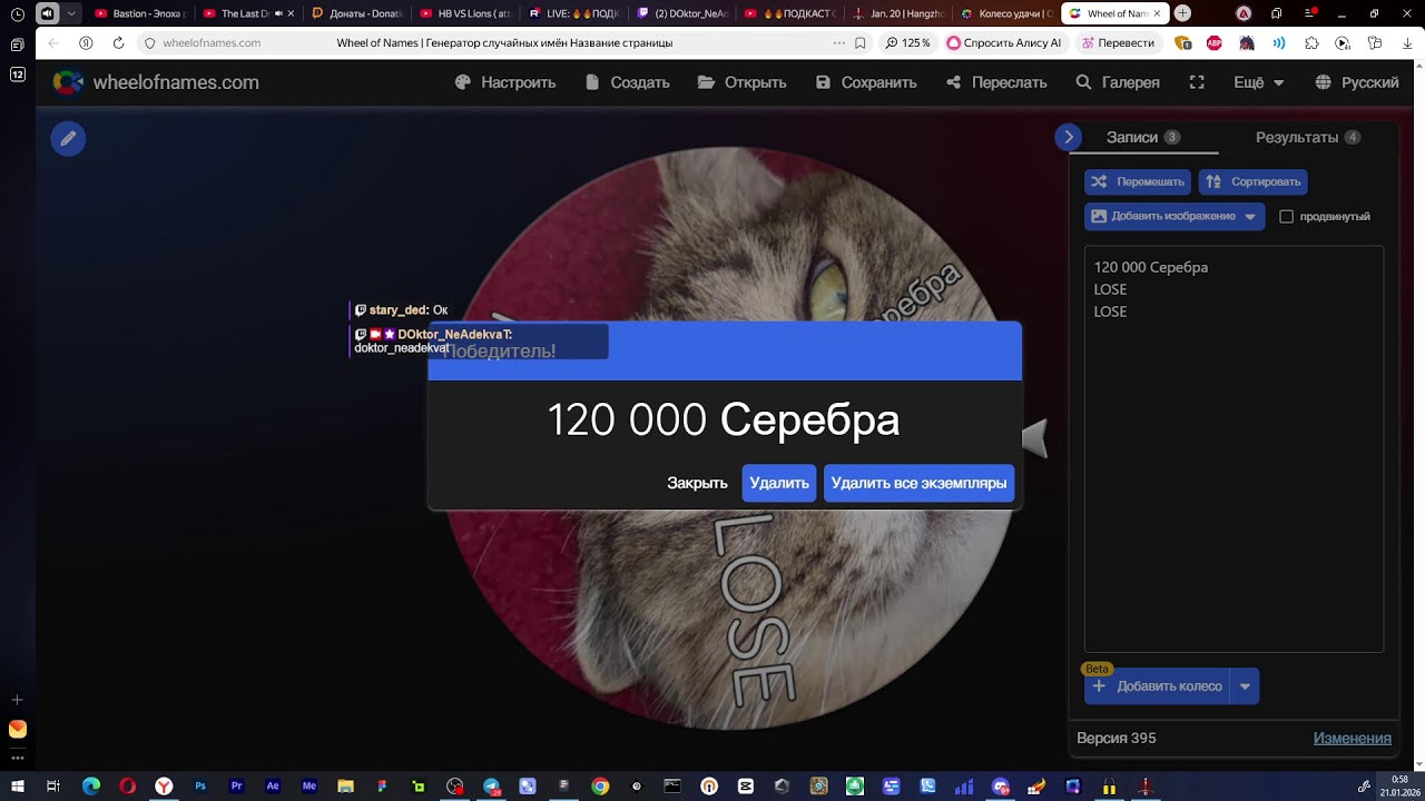 🔥🔥ПОДКАСТ ОТ НЕАДЕКВАТА #287🔥🔥 Conqueror`s Blade
