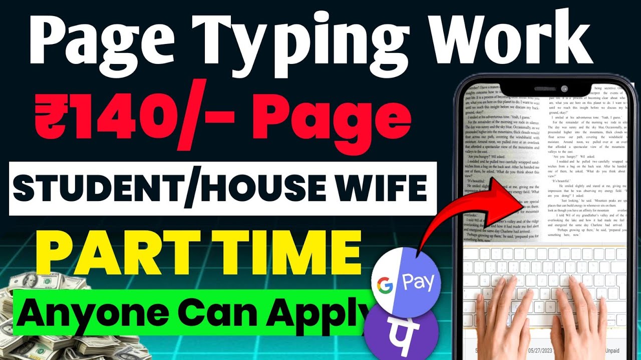 Typing Work | Mobile Typing Job | Page Typing Work | Work From Home | Online Typing Jobs at Home