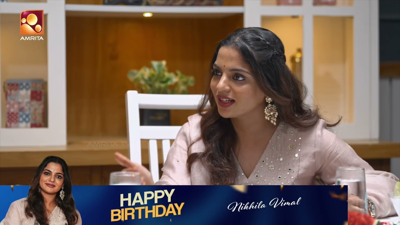 അവകാശങ്ങൾ വാങ്ങാതെ ഇൻഡസ്ട്രിയിൽ നിൽക്കുന്ന എത്രയോ പേരുണ്ട് | Happy Birthday Nikhila Vimal