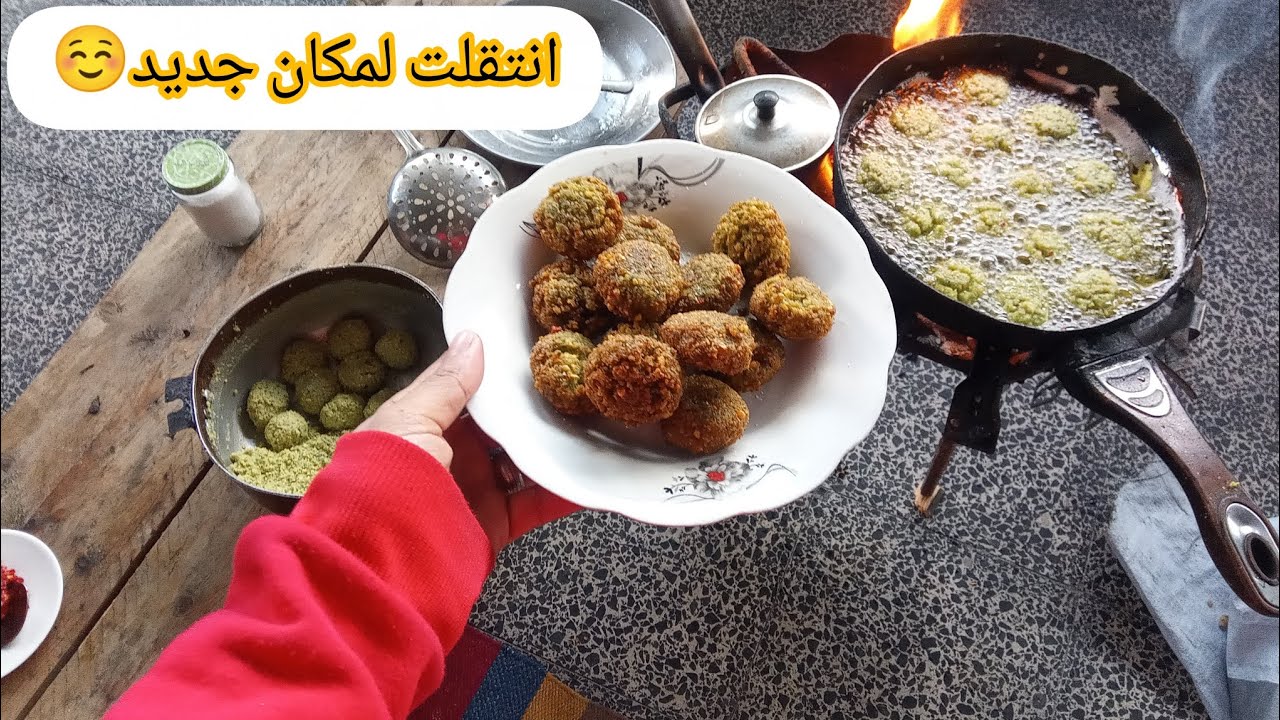 انتقلت لمكان جديد 🏠 ازكى اكلة فلافل 🧆ترتيب تعزيل#غزة  #السعودية #قطر #الجزائر #العراق 