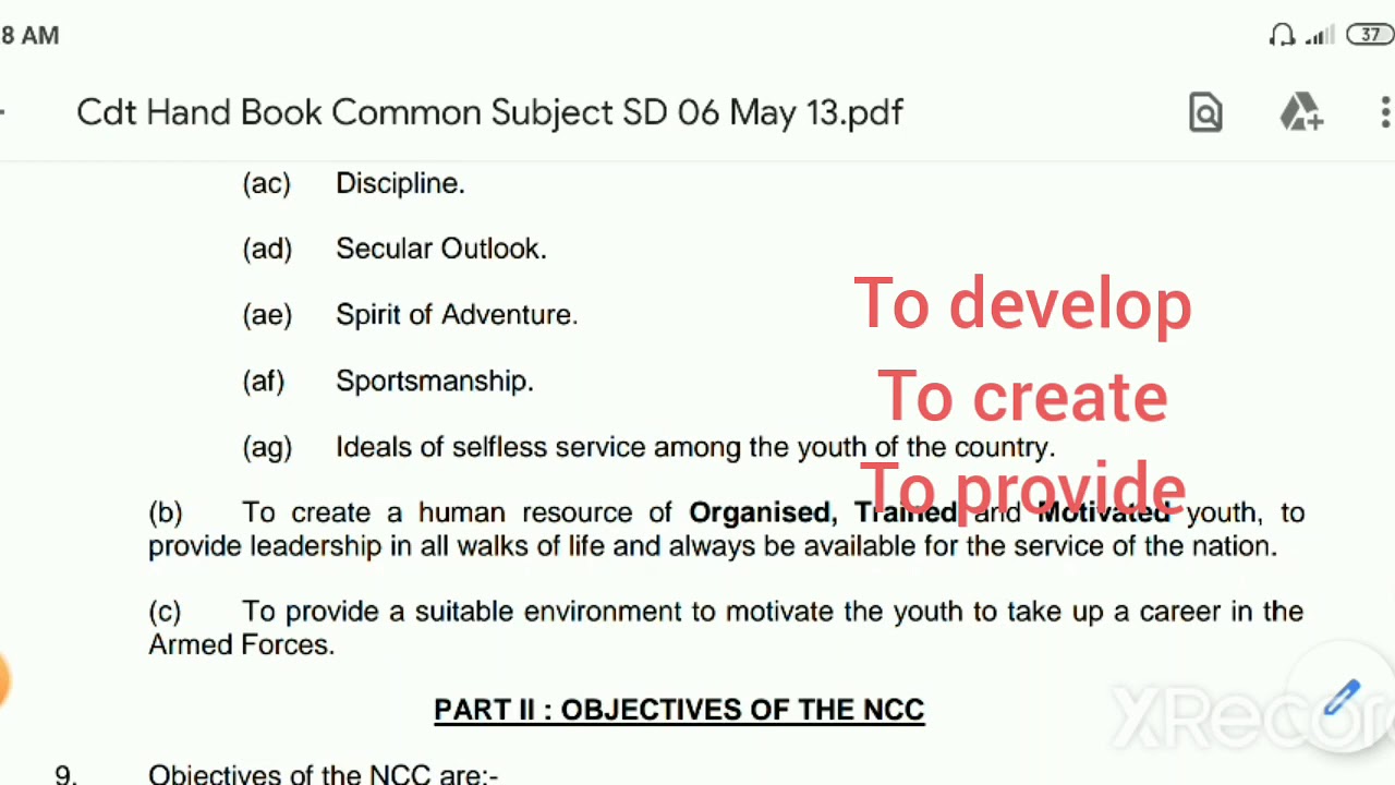 AIMS AND OBJECTIVES OF NCC