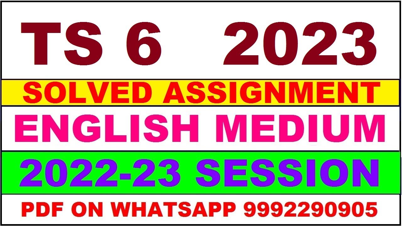 ts 1 solved assignment 2022-23 | ts 1 solved assignment in english 2022-2023 | ts 1 2023