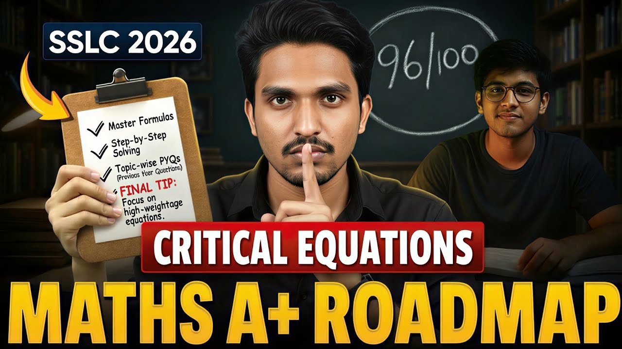 ഇത് മതി SSLC യ്ക്ക് Maths-ന് A+ കിട്ടാൻ 💯 | All Equations Masterclass in 1 Video!