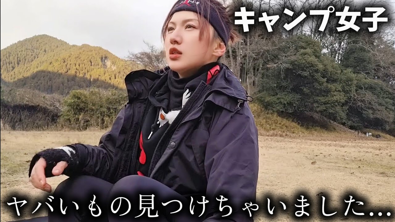 -2℃の暴風…ソロキャンプ女子が冬の焚き火で飯盒炊飯