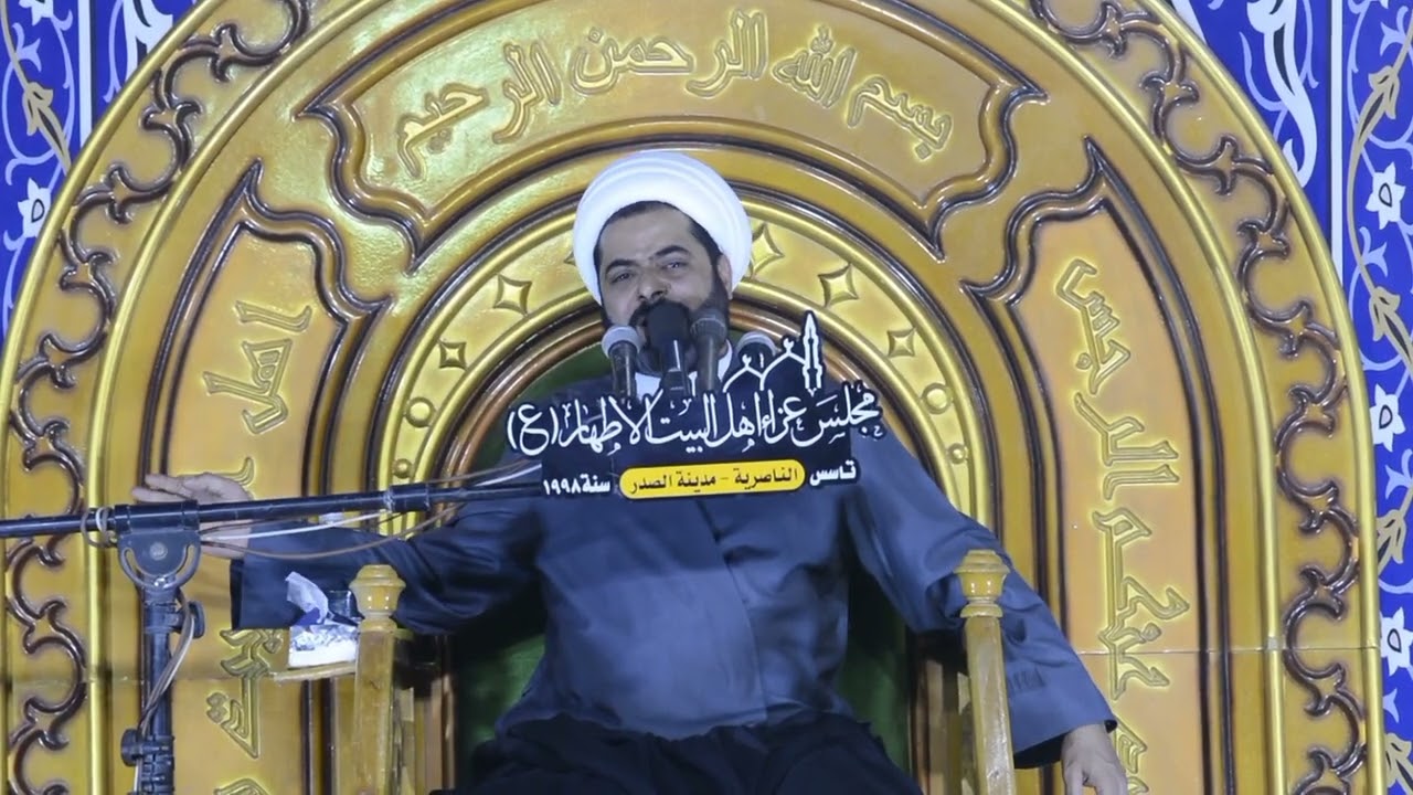 نعي الشيخ صلاح الطفيلي اليله الأولى ذكرى استشهاد الامام الصادق ع الناصرية مدينه الصدر