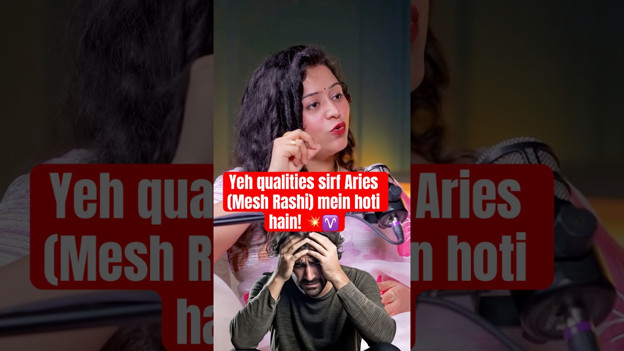 These qualities are only found in Aries (Mesh Rashi)! 💥♈