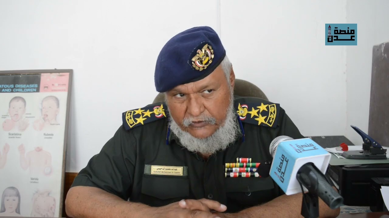 منصةعدن زارت ديوان وزارةالداخلية وتلمسناالأوضاع في مستشفى الشرطةوالتأمين الصحي عميد_د/عبدالله محمد