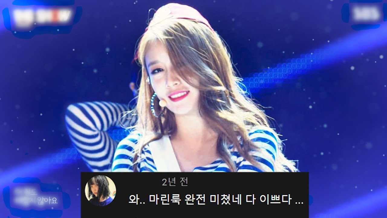 (도레ㅤ파솔라시도~🎶) 티아라 완전미쳤네 댓글모음
