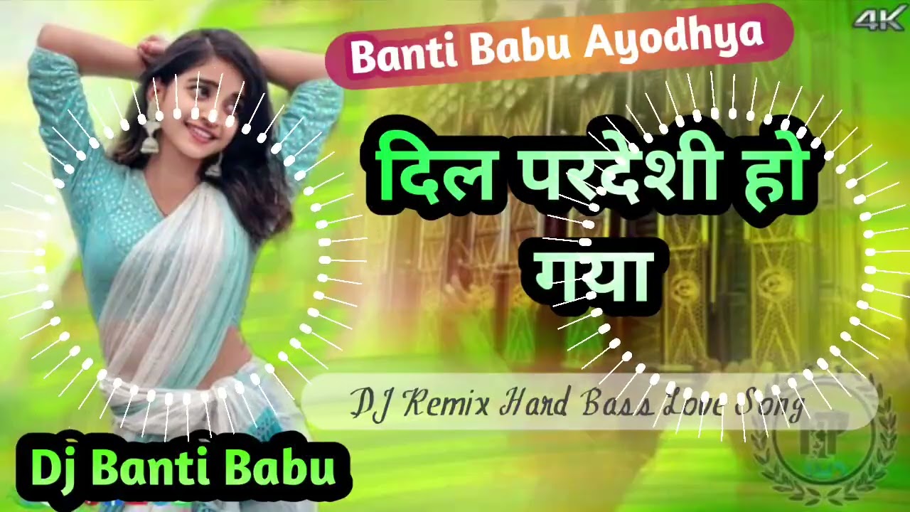 Dil Pardesi Ho Gaya Dj Song♥️ || Top Dj | Hard Bass ❤️‍🔥 | JBL Dj Remix | Old Hindi Dj Song 🥀|