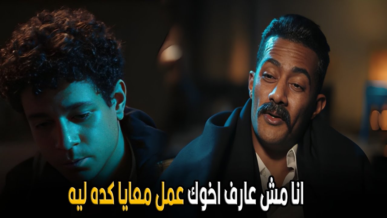 جعفر العمدة | حقك عليا انا اخويا دماغة تعبانه عامل زي الانبوبه الثقيلة و انا ساحبها
