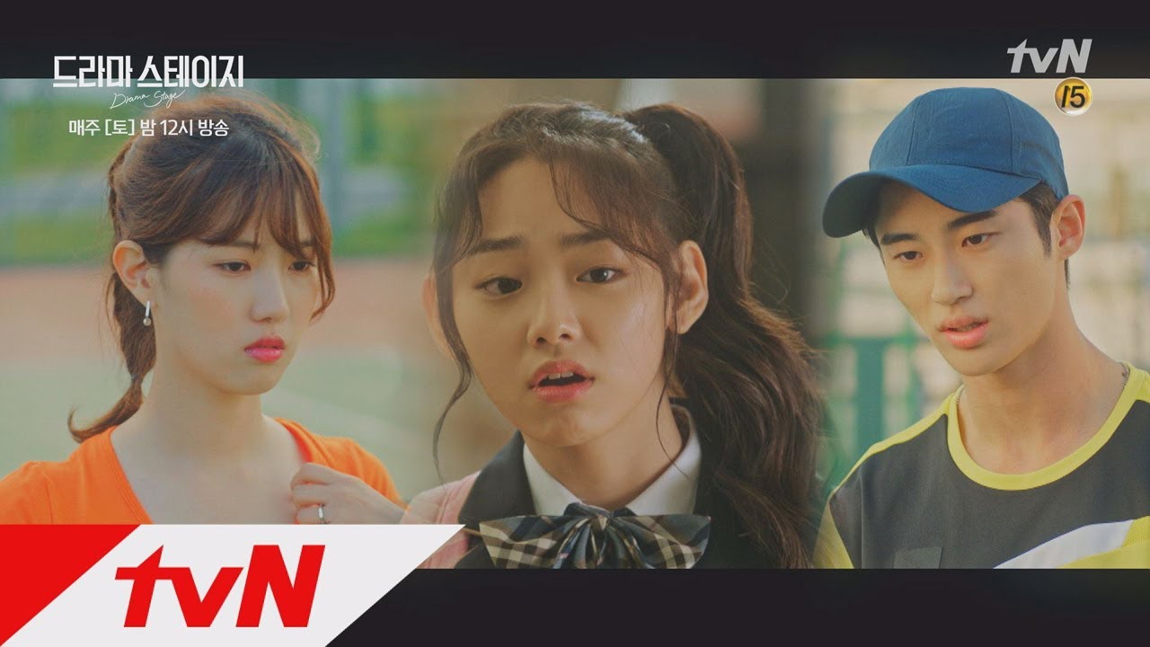 tvNdramastage 데이트 방해꾼 강미나, 양혜지 가방에 담배를...!? 171217 EP.3