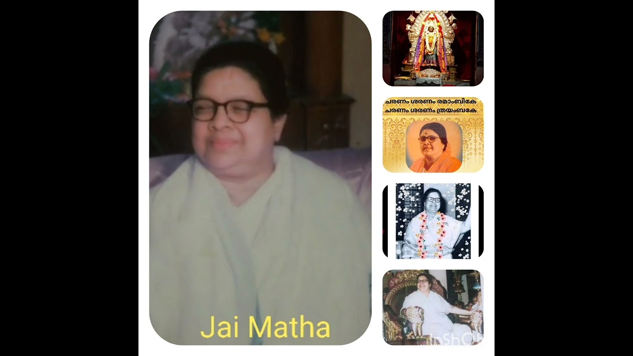 അമ്മയുടെ വചനങ്ങൾ - 11 / Mrs Swapna Vasudevan