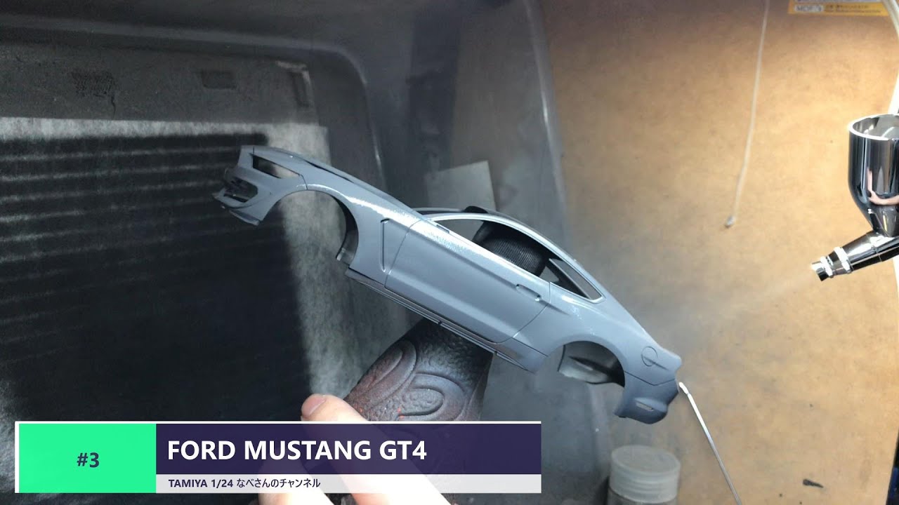 #3 FORD MUSTANG GT4　TAMIYA 1/24(ボディー塗装とデカール貼り)なべさんの難しく考えないプラモデル制作記 フォードマスタング