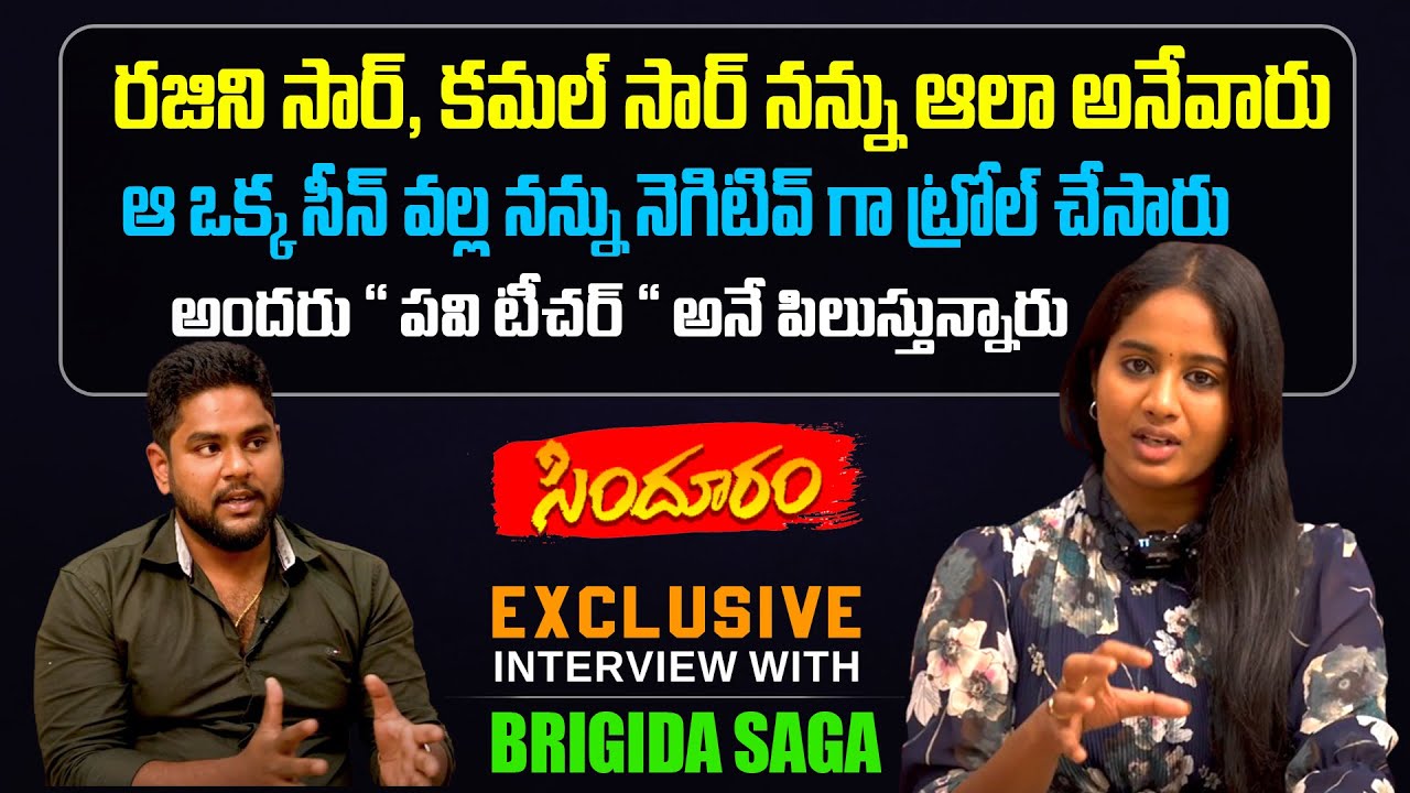 Sindhooram Movie Actress Brigida Saga ( 