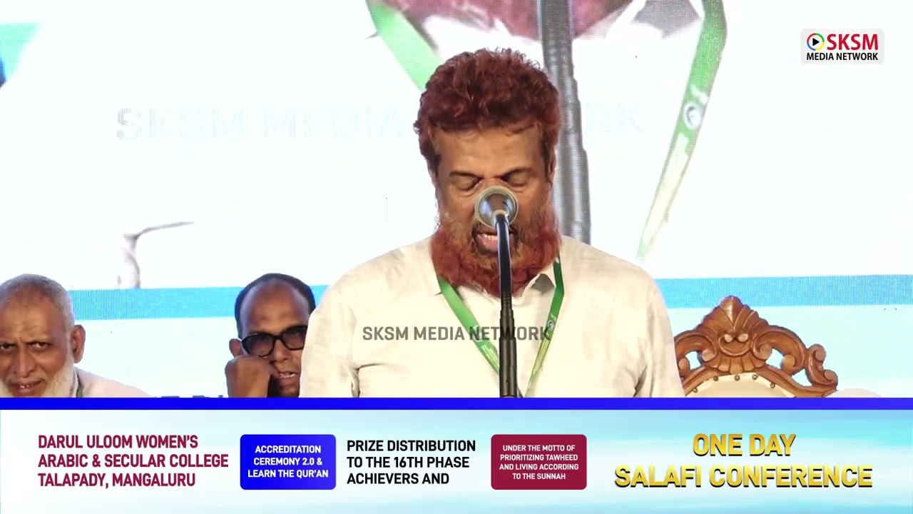 Moosa Talapady Convenor, Learn the Qur'an Exam Project | ONE DAY SALAFI CONFERENCE