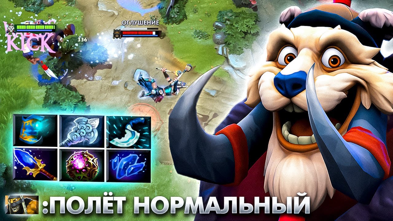 #54 САППОРЧУ НА КАЖДОМ ГЕРОЕ: TUSK DOTA 2