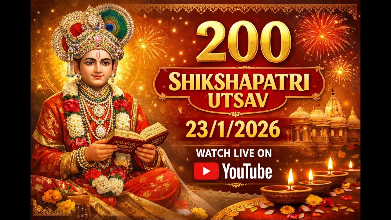 || 23 /01/2026 || DWISTABDI SHIKSHAPTRI UTSAV  #farenidham  -