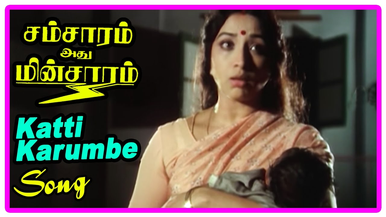 Samsaram Adhu Minsaram Scenes | Katti Karumbe Song | Lakshmi decides to solve the issues | Visu