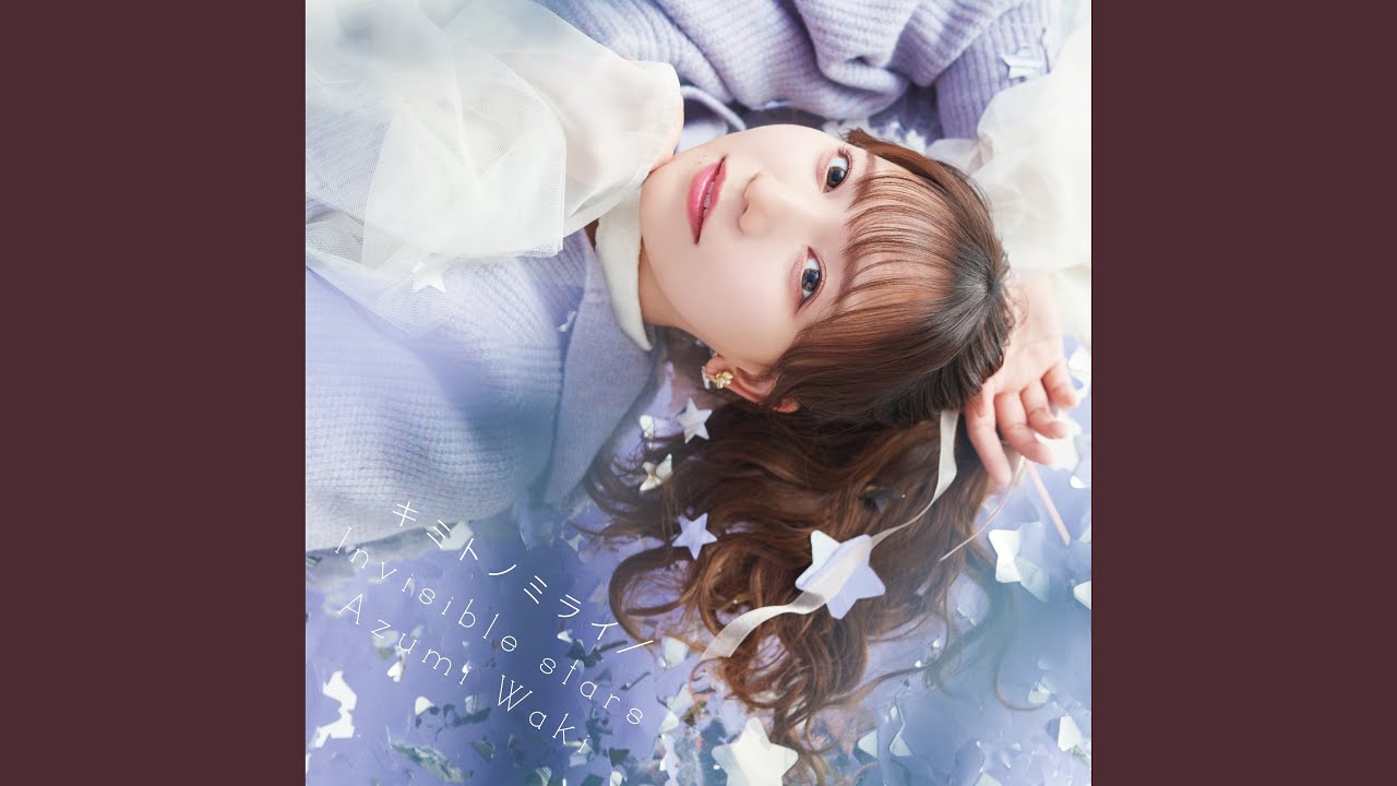 Invisible stars