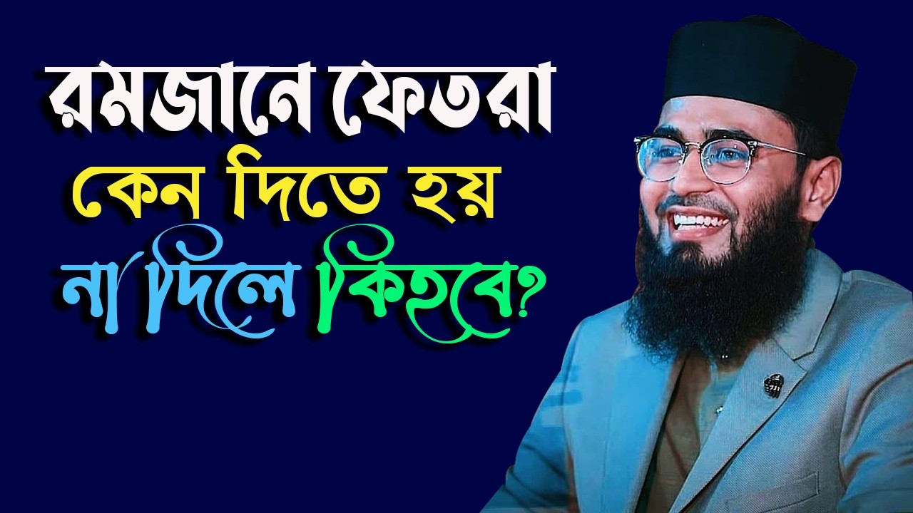 ইরানের পাশে দাঁড়ালো চীন-রাশিয়া, আন্তর্জাতিক সব খবর!🌙Abrarul Haque Asif 26