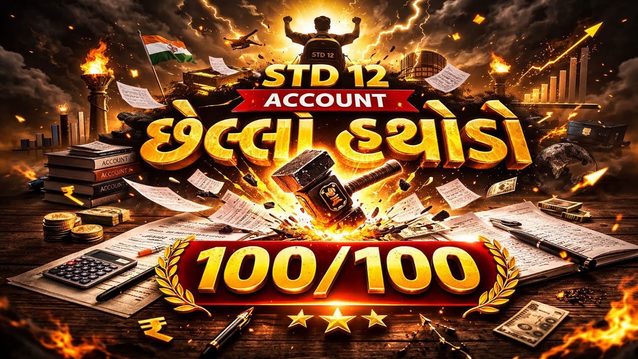 🔥Std 12 Account 