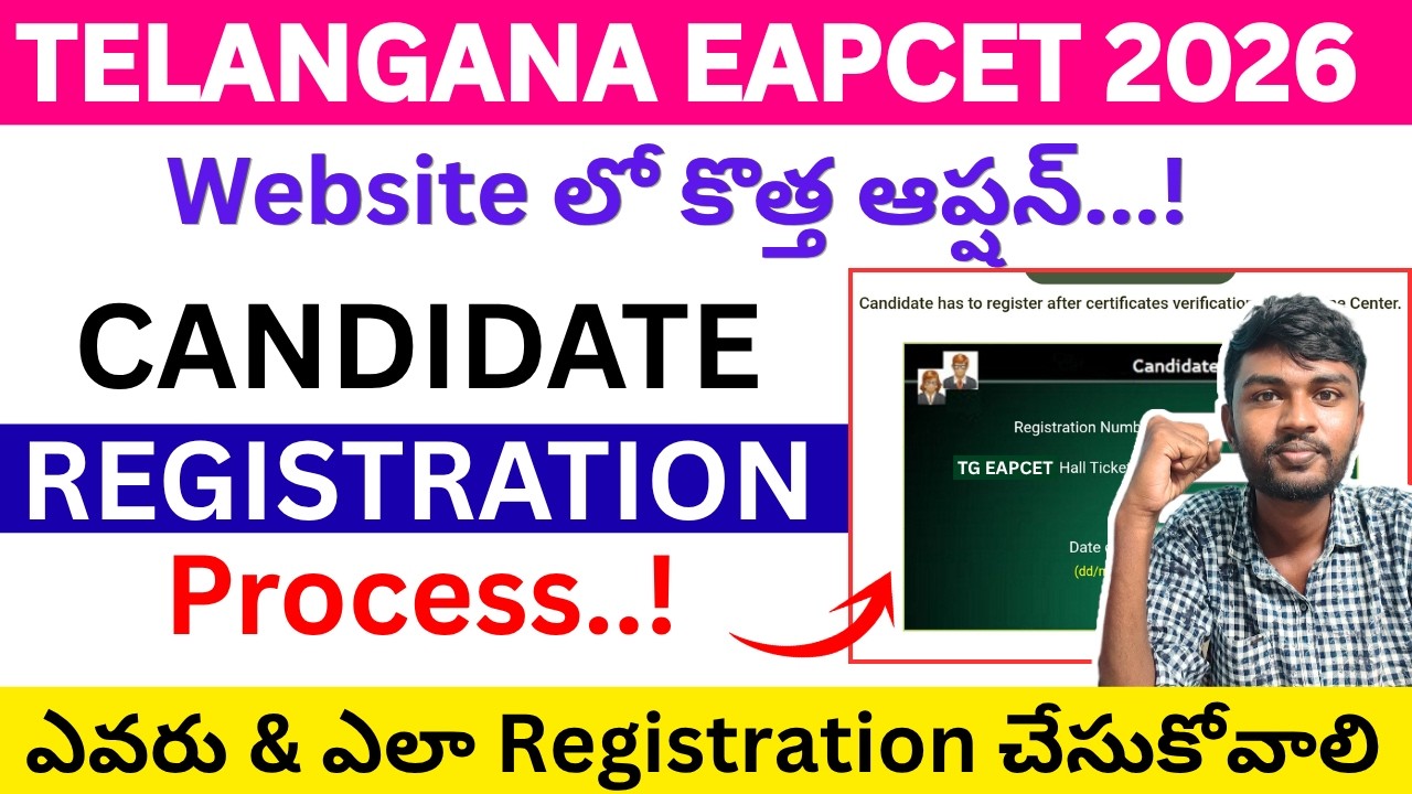 Candidate Registration 🔥| ts eamcet web options 2026 in telugu bipc  | ts eamcet web options process