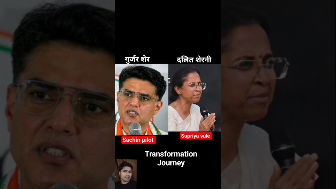 Sachin pilot and supriya sule 💯✅️ age transformation journey// #supriyasule #sachinpilot