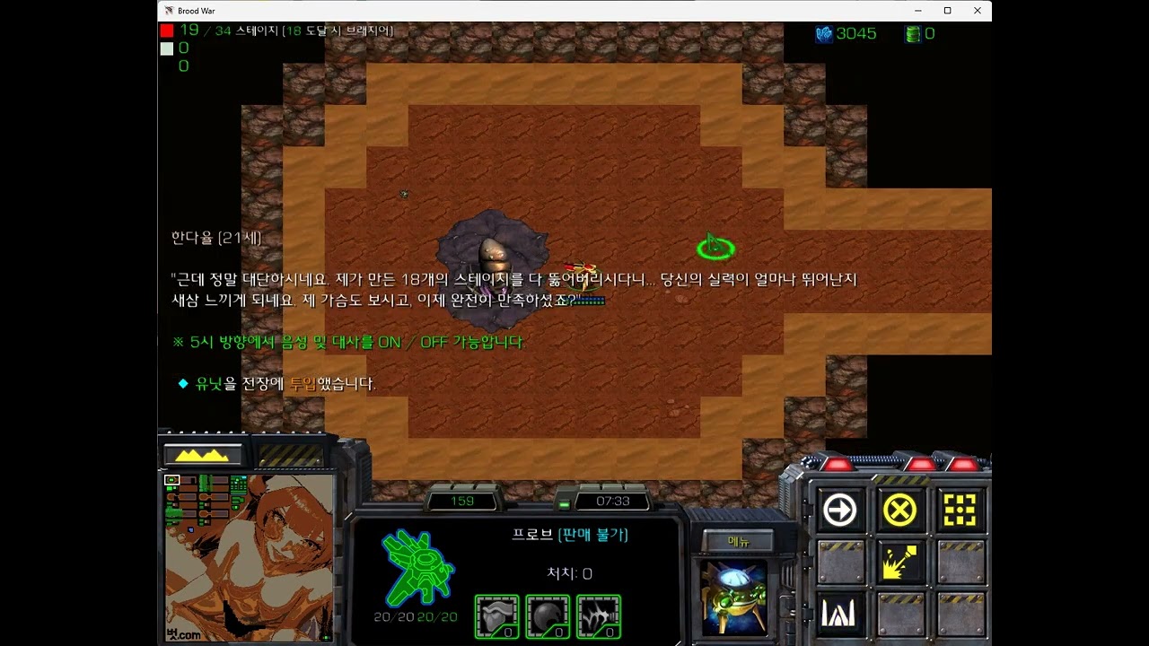 가성비로 벗기기 클리어 (음성O14분 17초_