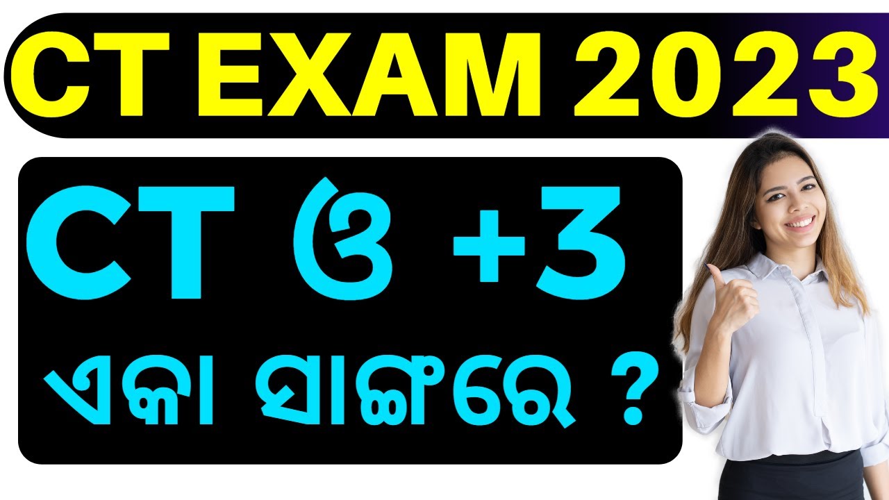CT & +3 At SAME Time ? CT Exam 2023 !! CT Entrance 2023 !! CT 2023