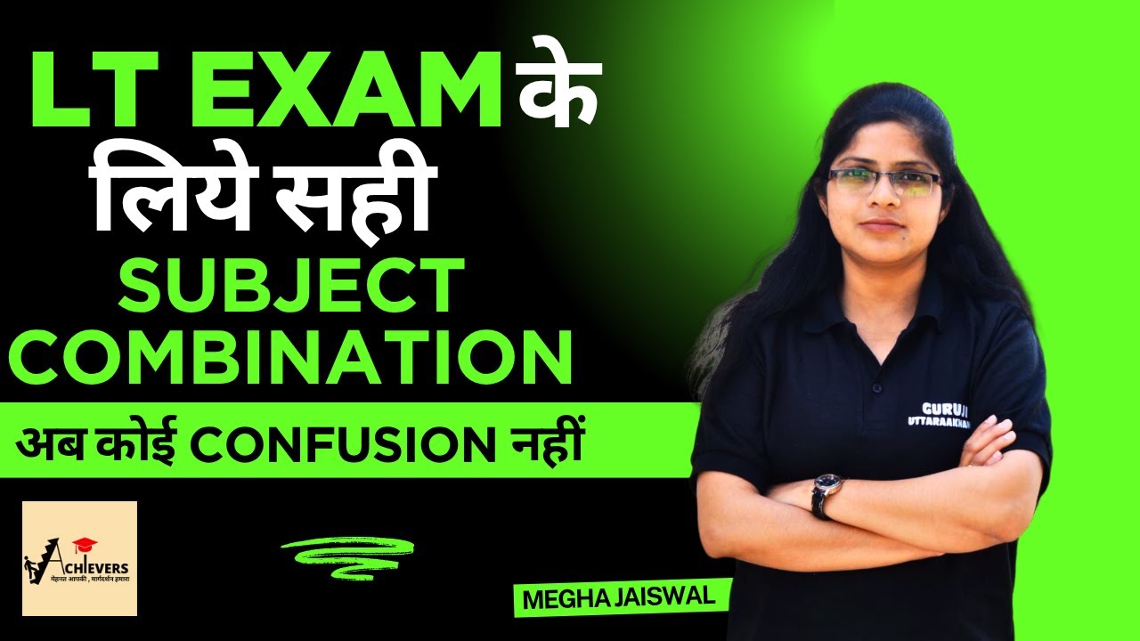 LT Exam Subject Combination | Uttarakhand Adhyapak | #uklt #ltexam #ukltexamhindi #ltgrade #lt2026