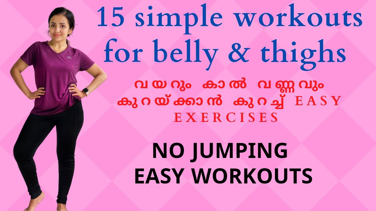 15 Simple Workouts for Belly & Thighs|10 DAY CHALLENGE|Simply Home by Geetz